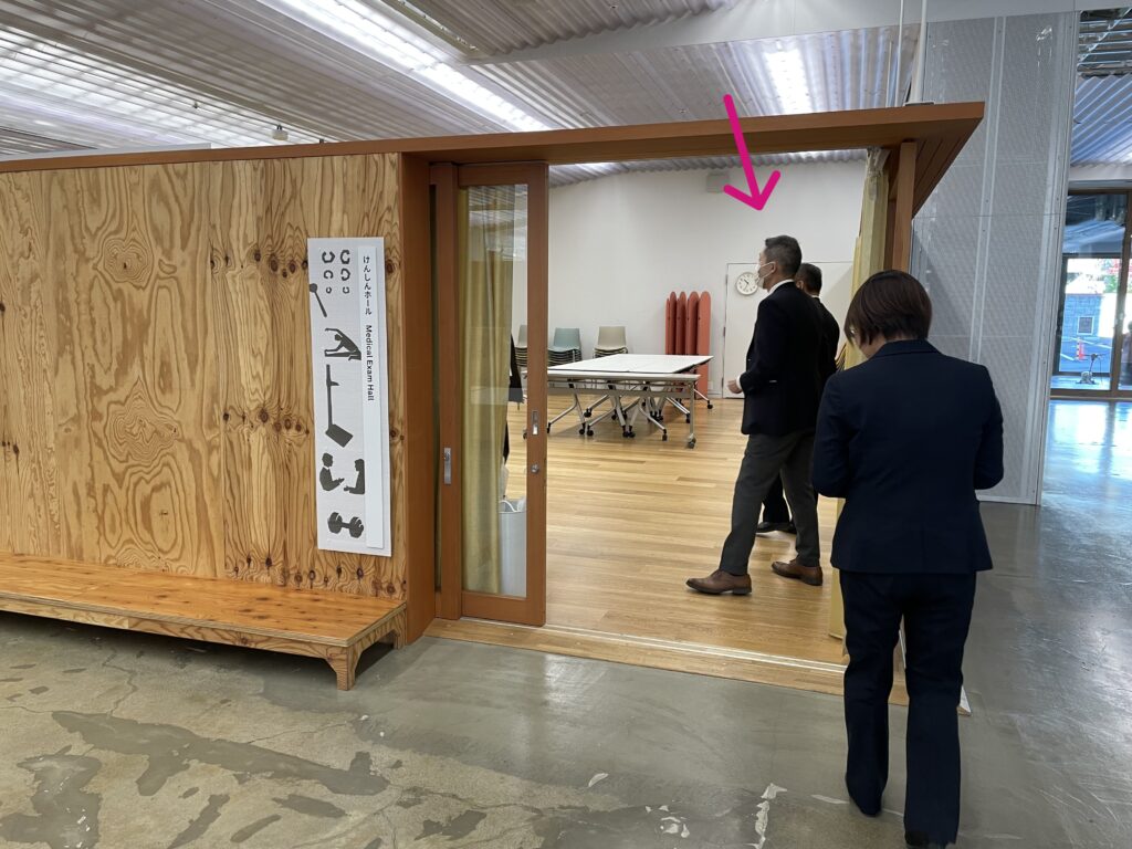 けんしんホール